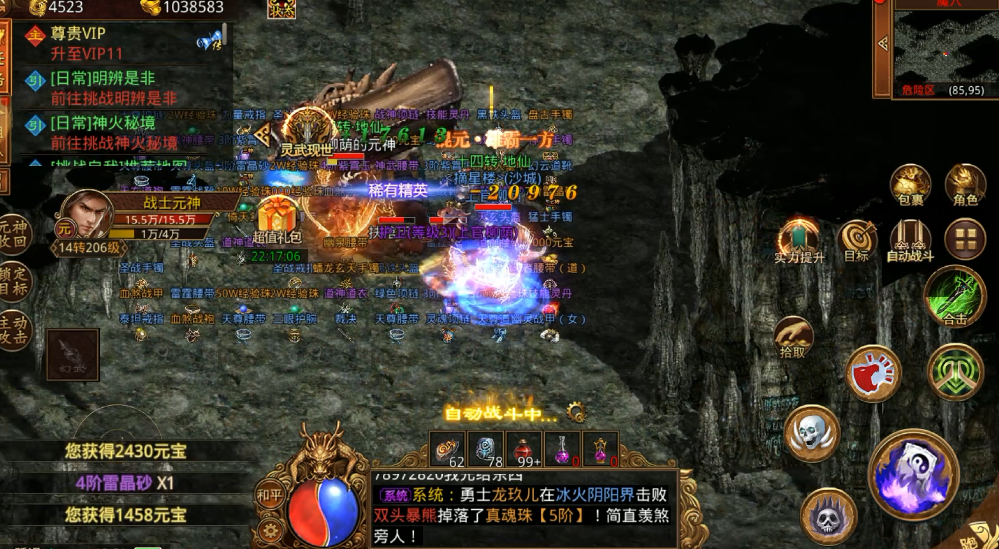 《传世无双之金装裁决》：新区已开，能不能玩？实测好玩度拉满，必看冲榜攻略(图3)