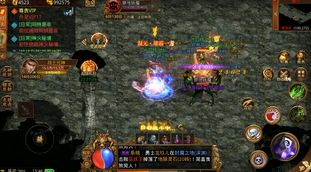 《传世无双之金装裁决》：新区已开，能不能玩？实测好玩度拉满，必看冲榜攻略(图4)