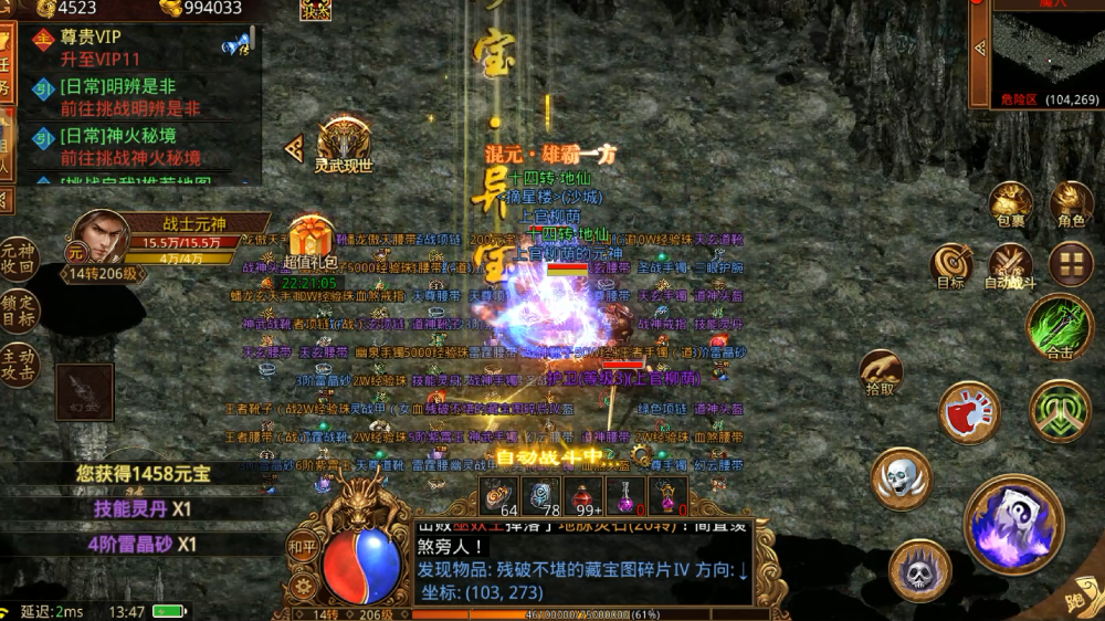 《传世无双之金装裁决》：必看元神搭配+氪金冲榜全攻略(图2)