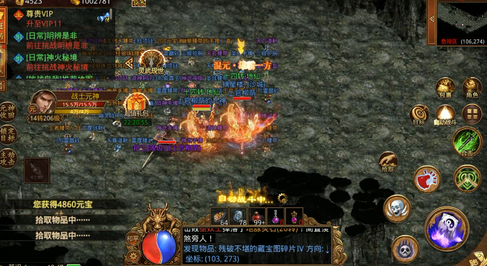 《传世无双之金装裁决》:怎么玩?新手速升级|地图+技能秘籍(图2) 《传世无双之金装裁决》:怎么玩?新手速升级|地图+技能秘籍(图2)