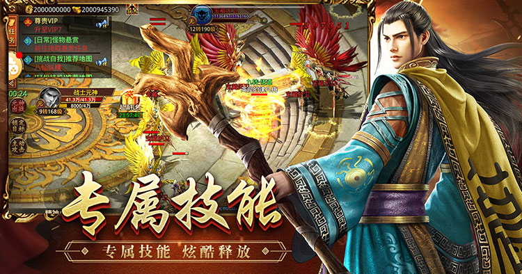 传世无双元神版:新区2025年12月8日10:00正式开启!(图1) 传世无双之金装裁决:新区2025年12月8日10:00正式开启!(图1)