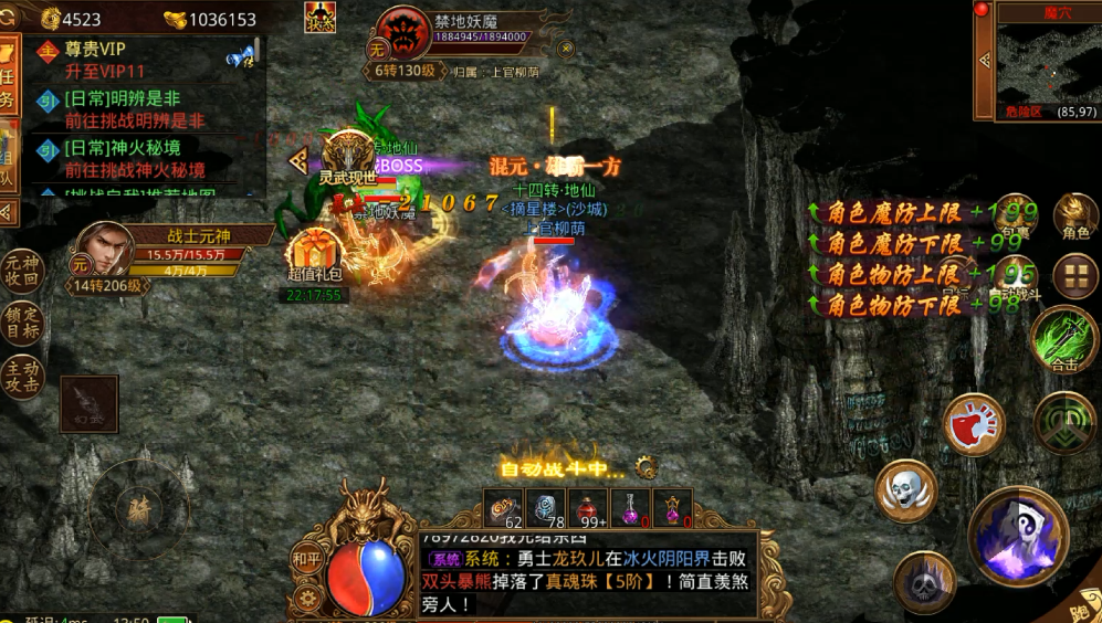 传世无双之金装裁决新区开！老玩家私藏玩法全曝光(图2)